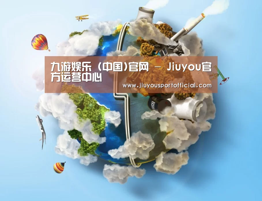 关于九游娱乐