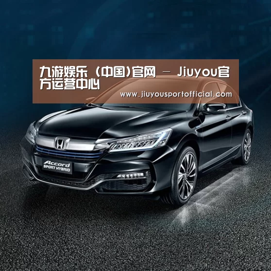 新能源汽车