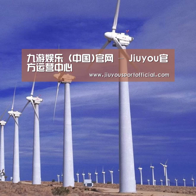 风能