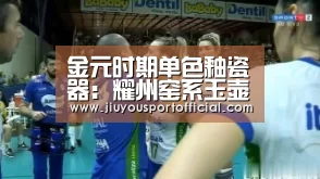 金元时期单色釉瓷器:耀州窑系玉壶春瓶鉴赏作者:未知2014-01-1512:05:28来源:华夏收藏网.panel-ov:九游娱乐官网(图2) 九游娱乐平台