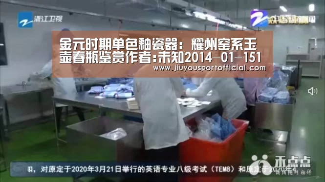 金元时期单色釉瓷器:耀州窑系玉壶春瓶鉴赏作者:未知2014-01-1512:05:28来源:华夏收藏网.panel-ov:九游娱乐官网(图1) 九游娱乐平台