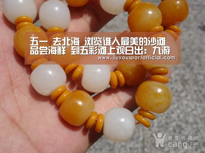 五一 去北海 浏览谁人最美的沙滩 品尝海鲜 到五彩滩上观日出:九游娱乐官方网站(图3) 九游娱乐官方网站