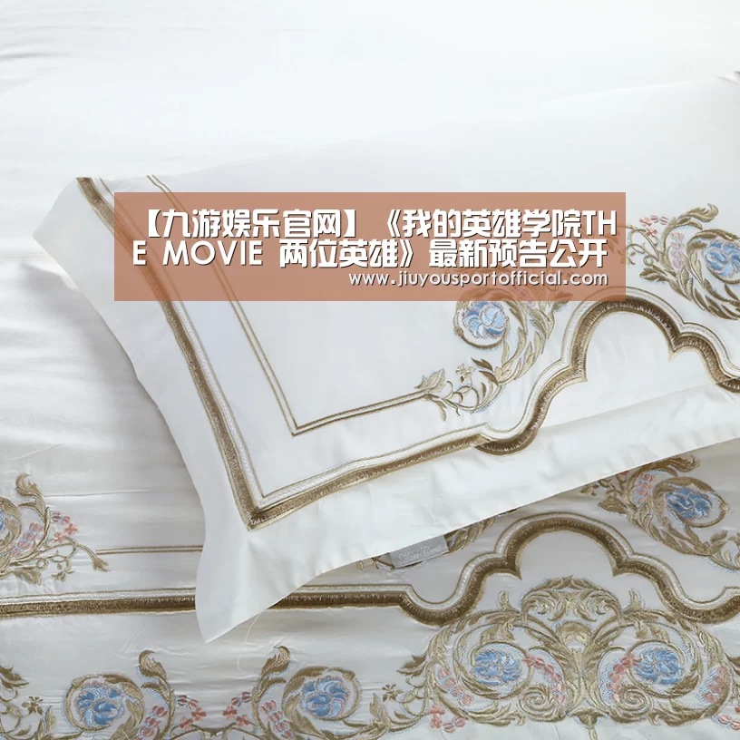 【九游娱乐官网】《我的英雄学院THE MOVIE 两位英雄》最新预告公开(图1) 九游娱乐
