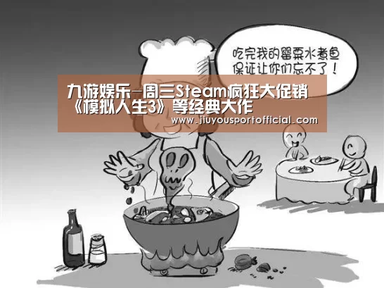 九游娱乐平台