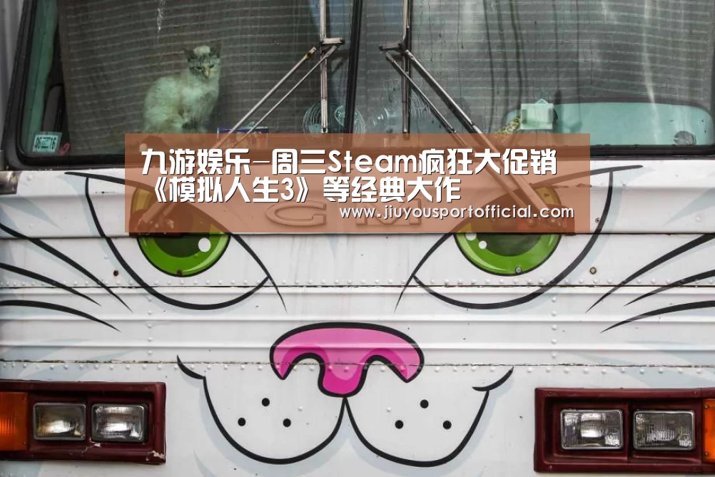 九游娱乐