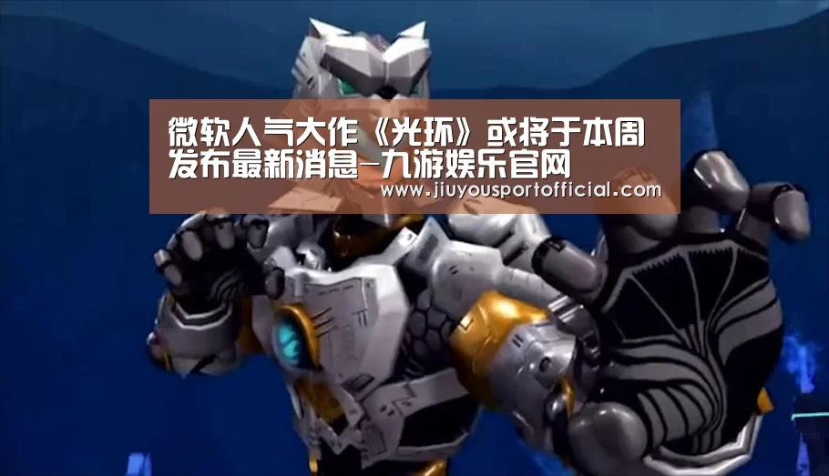 九游娱乐