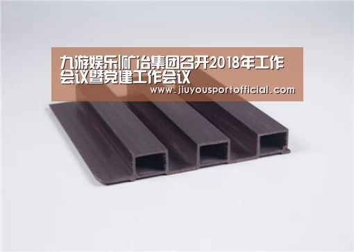 九游娱乐
