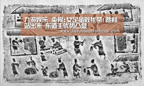九游娱乐平台