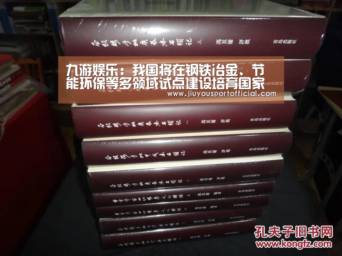 九游娱乐平台
