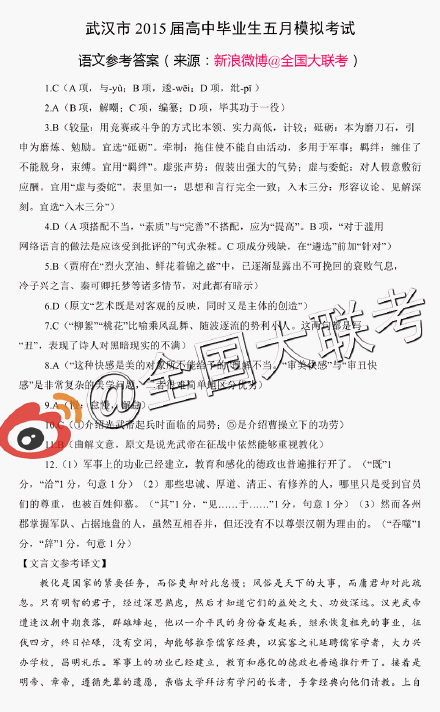 9日俄超推荐:泽尼特vs乌法‘九游娱乐官网’(图3) 九游娱乐