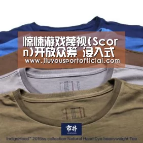 惊悚游戏蔑视(Scorn)开放众筹 浸入式体验恐怖世界“九游娱乐官网”(图1) 九游娱乐平台
