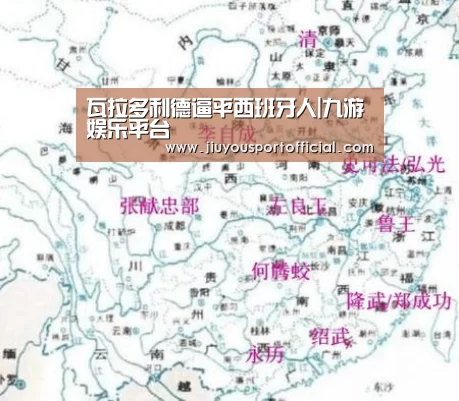 瓦拉多利德逼平西班牙人|九游娱乐平台(图2) 九游娱乐