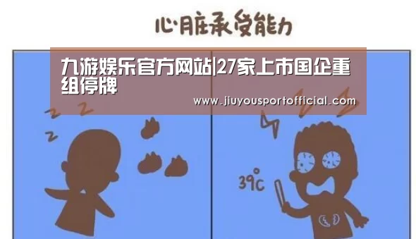 九游娱乐