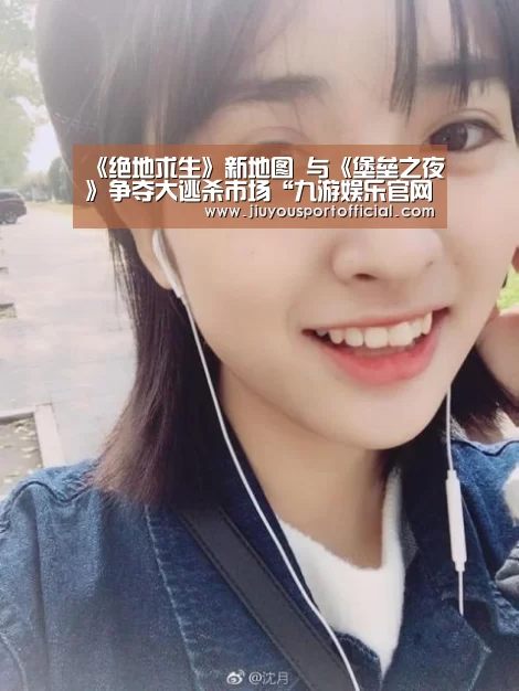 九游娱乐