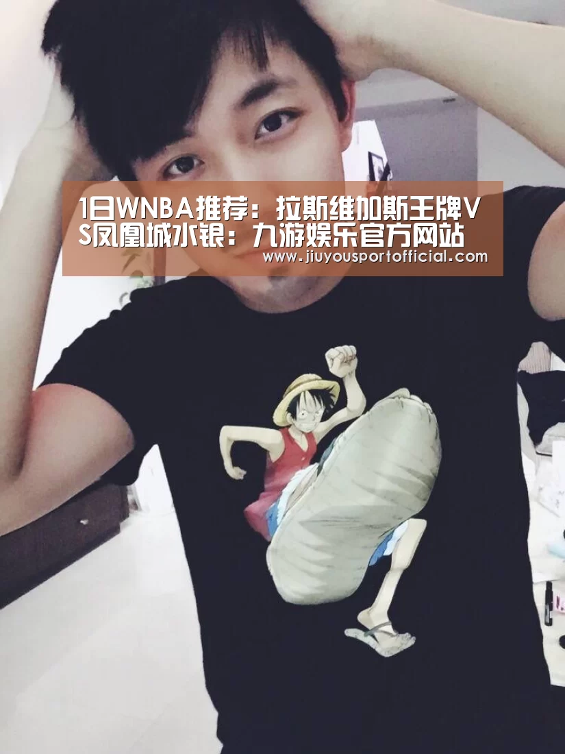 九游娱乐