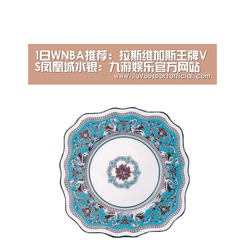 九游娱乐