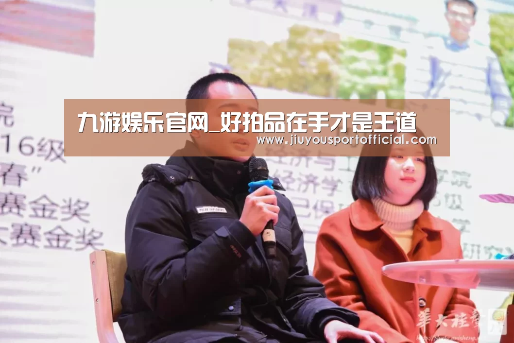 九游娱乐官网